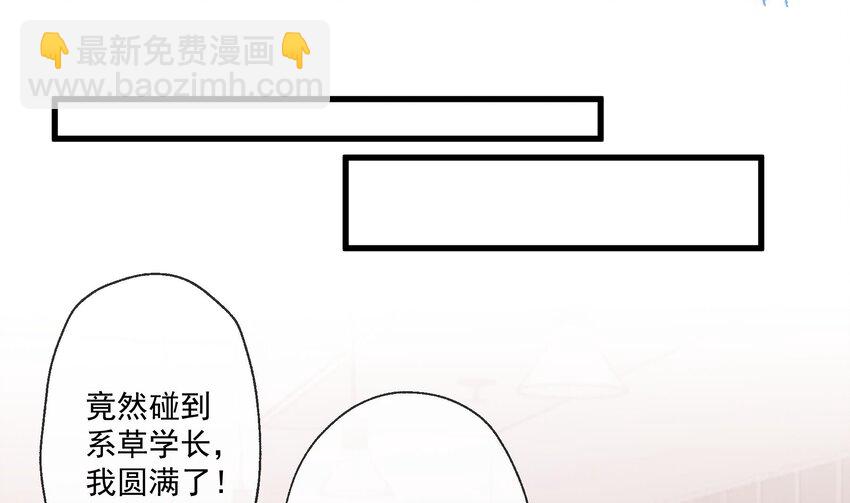17 第15话  真的笙箫？(1/2)-第17话