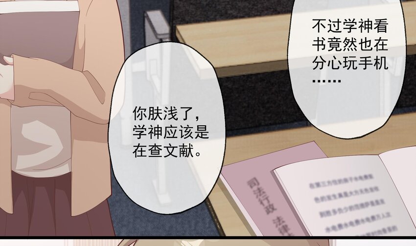 17 第15话  真的笙箫？(1/2)-第17话