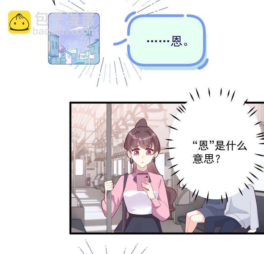 17 第15话  真的笙箫？(1/2)-第17话