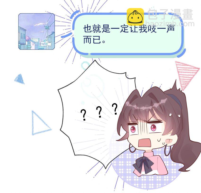 17 第15话  真的笙箫？(1/2)-第17话