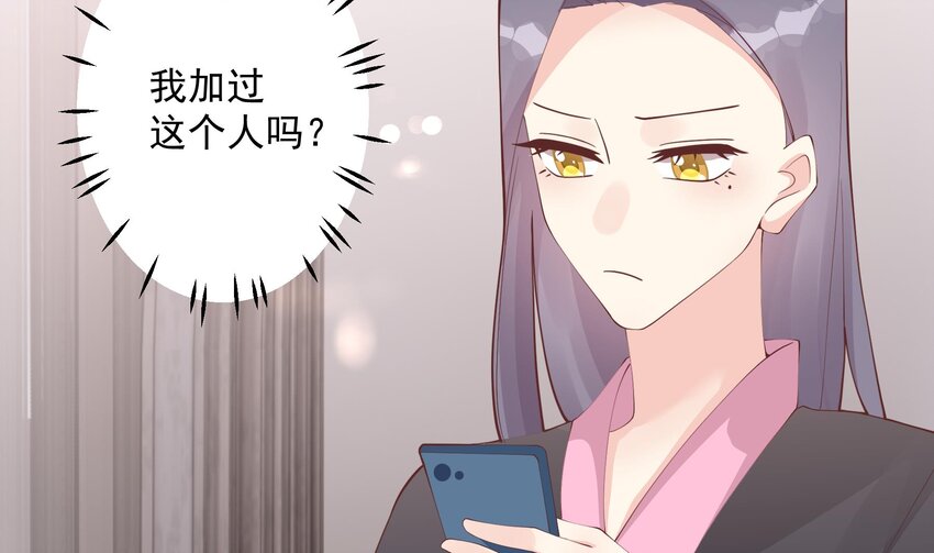 17 第15话  真的笙箫？(1/2)-第17话