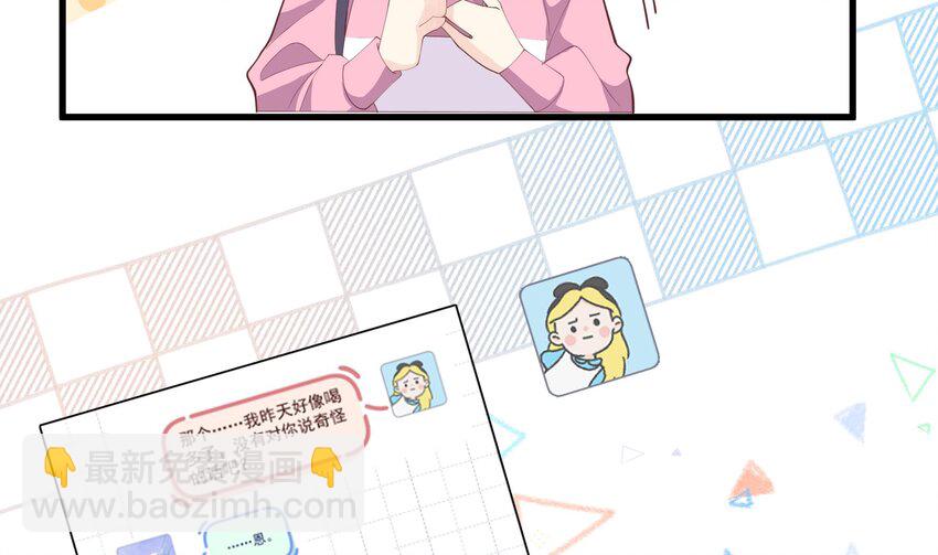 17 第15话  真的笙箫？(1/2)-第17话
