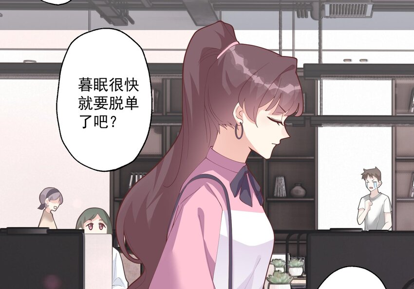 19 第17话  大型表白被拒现场(1/2)-第19话