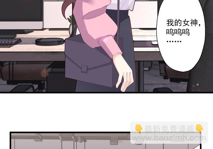 19 第17话  大型表白被拒现场(1/2)-第19话
