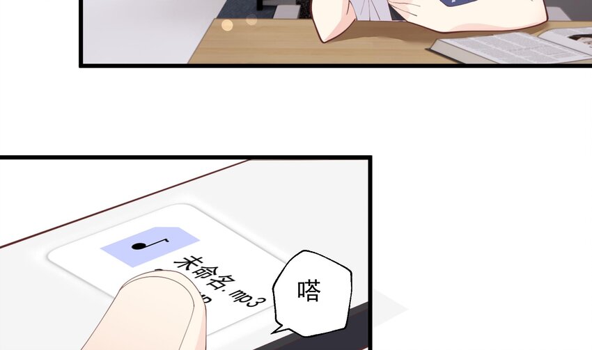 19 第17话  大型表白被拒现场(1/2)-第19话