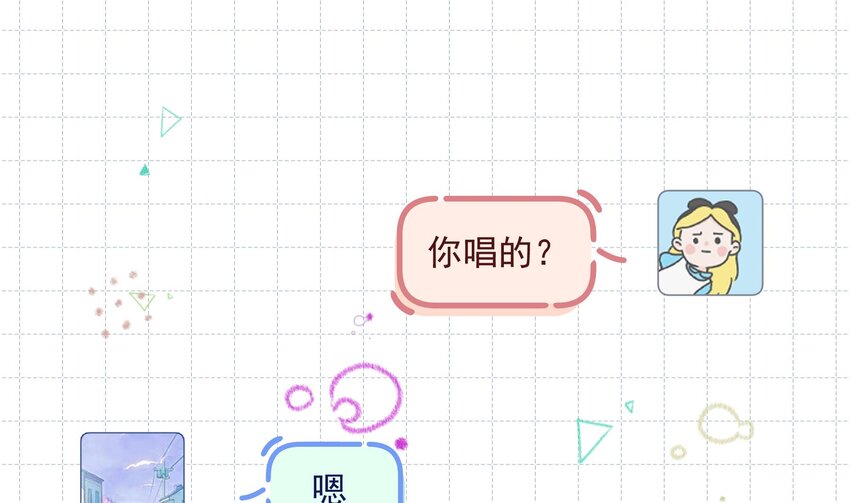 19 第17话  大型表白被拒现场(1/2)-第19话