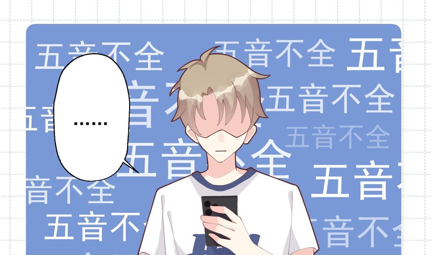 19 第17话  大型表白被拒现场(1/2)-第19话
