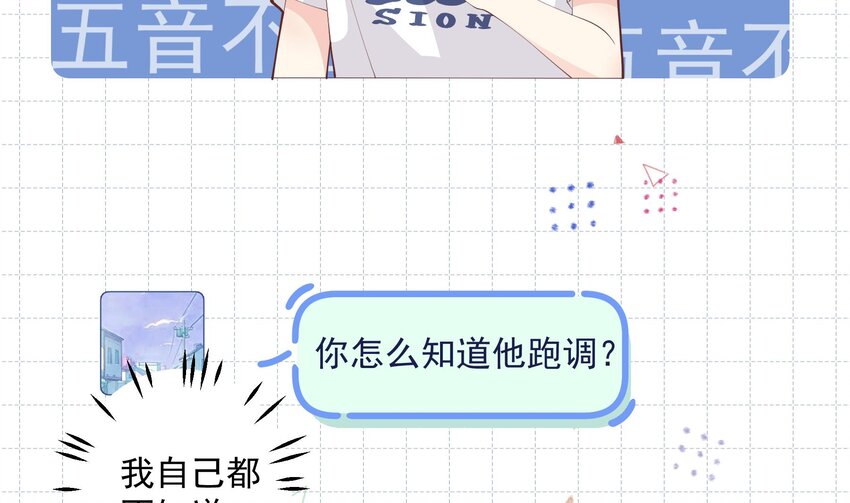 19 第17话  大型表白被拒现场(1/2)-第19话