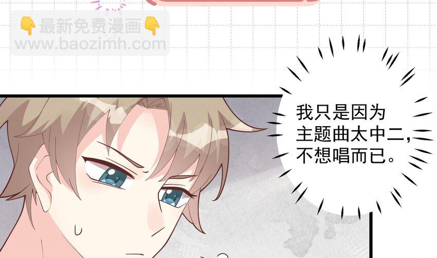 19 第17话  大型表白被拒现场(1/2)-第19话