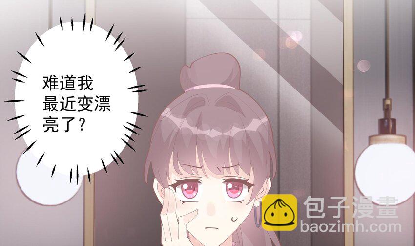 19 第17话  大型表白被拒现场(1/2)-第19话