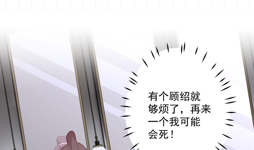 19 第17话  大型表白被拒现场(1/2)-第19话