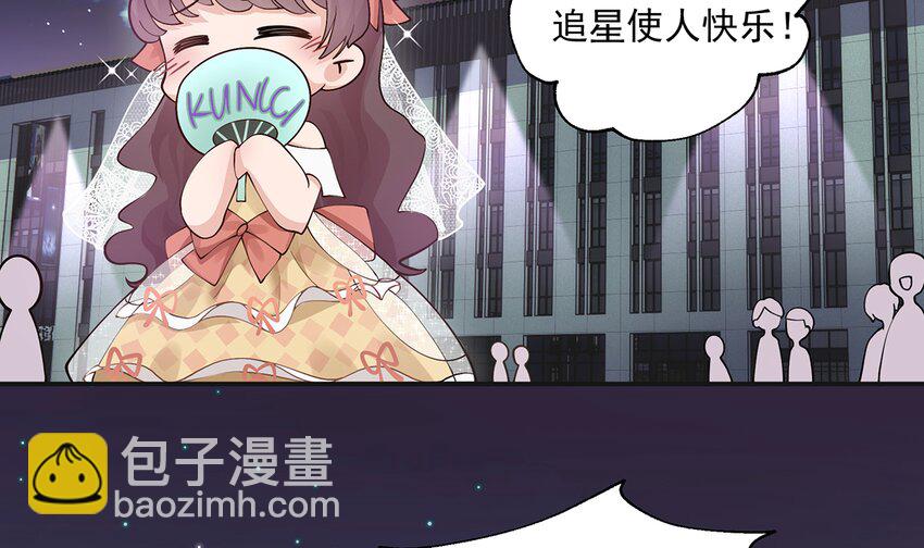 3 第1话  虚拟恋人？(1/2)-第3话