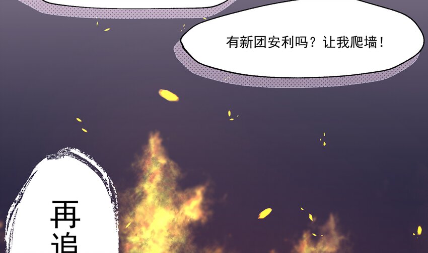 3 第1话  虚拟恋人？(1/2)-第3话
