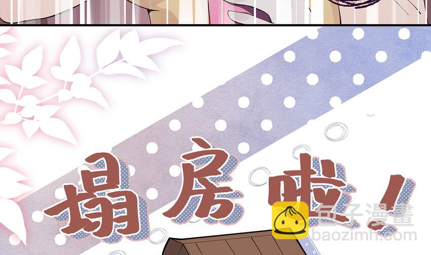 3 第1话  虚拟恋人？(1/2)-第3话