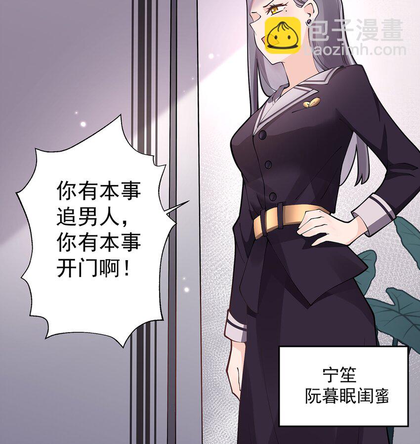 3 第1话  虚拟恋人？(1/2)-第3话