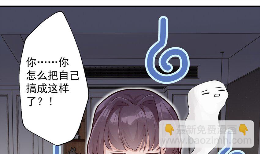 3 第1话  虚拟恋人？(1/2)-第3话