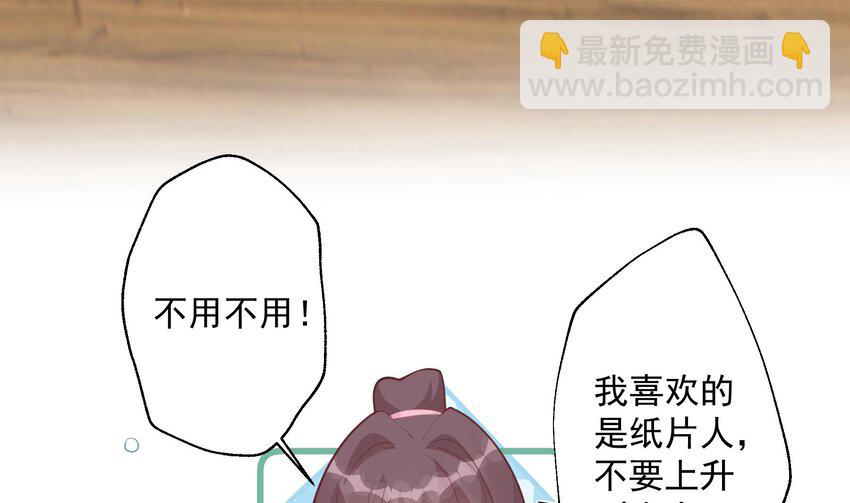 21 第19话  你不可以(1/2)-第21话