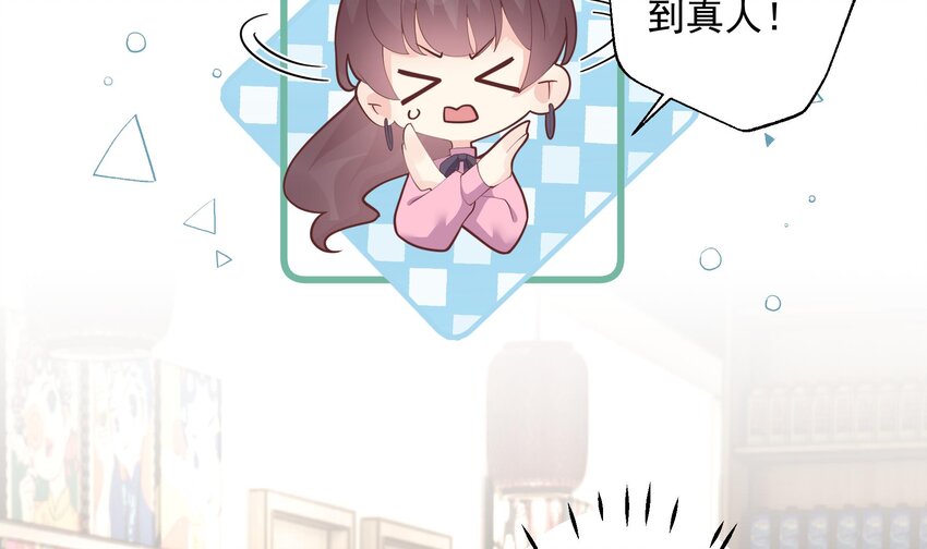 21 第19话  你不可以(1/2)-第21话
