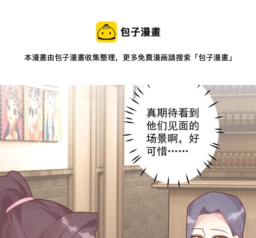 21 第19话  你不可以(1/2)-第21话