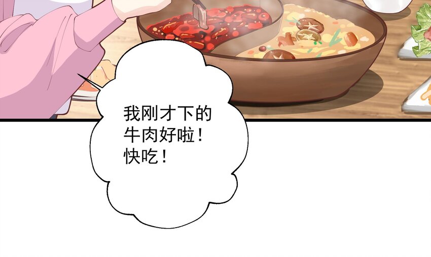 21 第19话  你不可以(1/2)-第21话