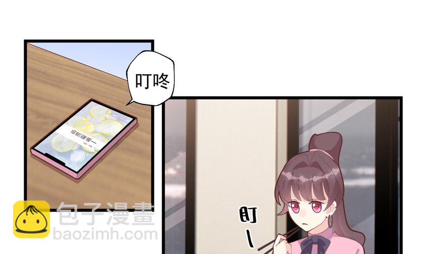 21 第19话  你不可以(1/2)-第21话