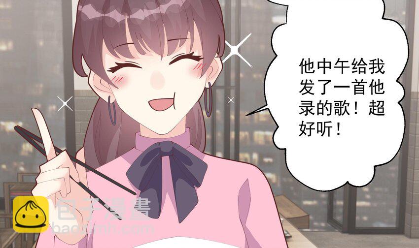21 第19话  你不可以(1/2)-第21话