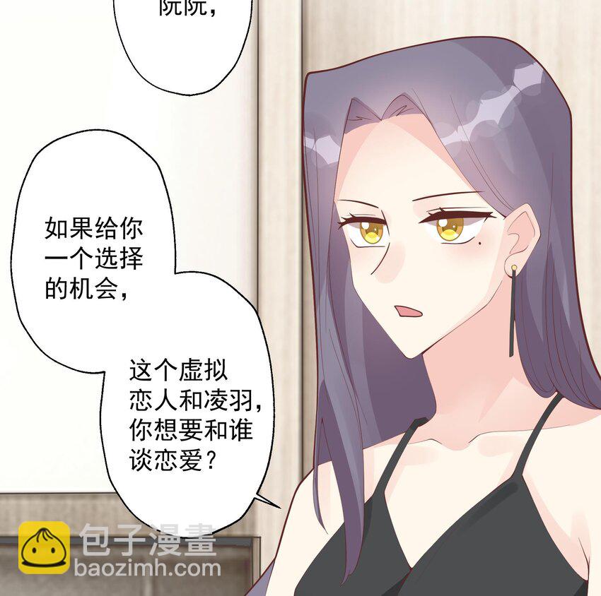 21 第19话  你不可以(1/2)-第21话