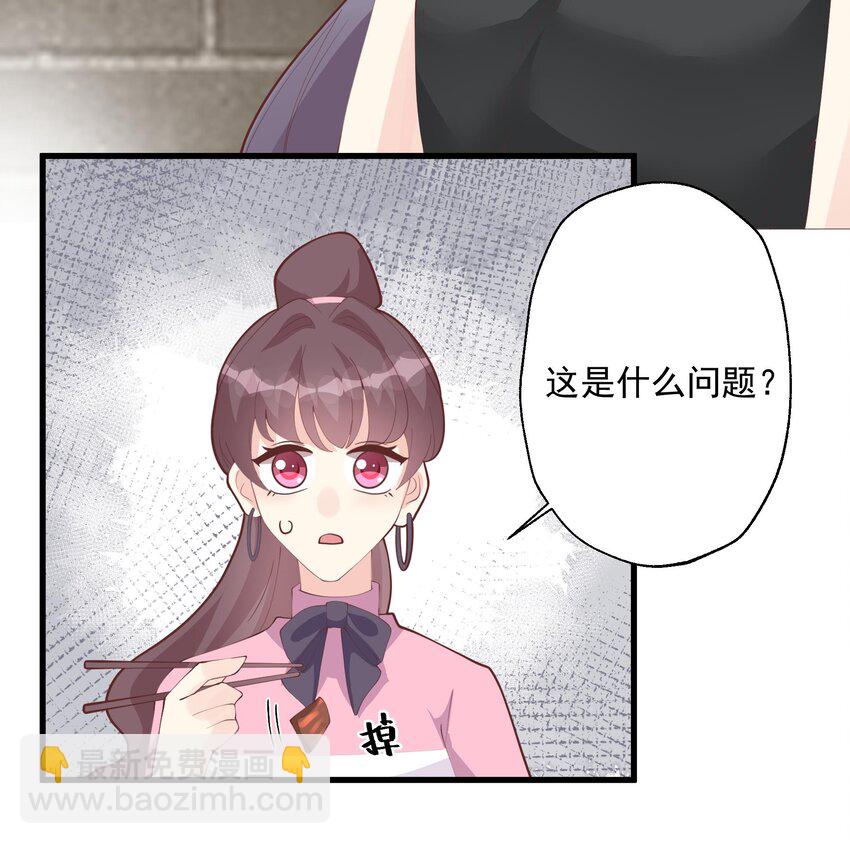 21 第19话  你不可以(1/2)-第21话
