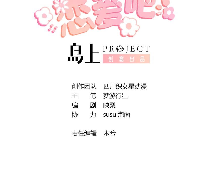21 第19话  你不可以(1/2)-第21话