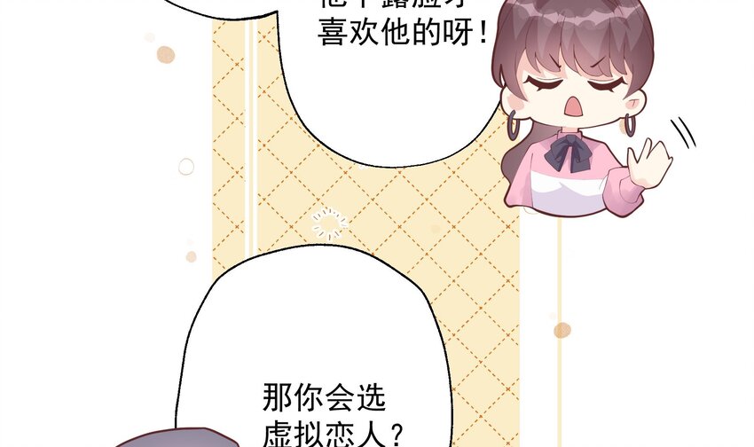 21 第19话  你不可以(1/2)-第21话