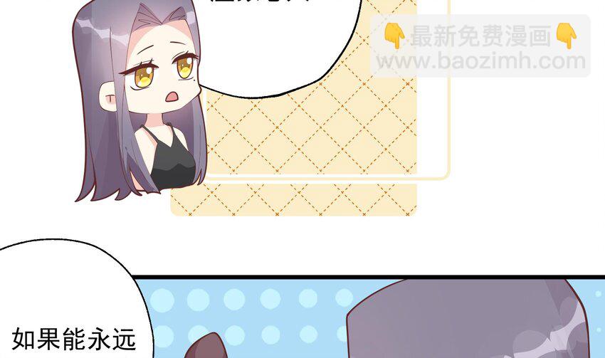 21 第19话  你不可以(1/2)-第21话