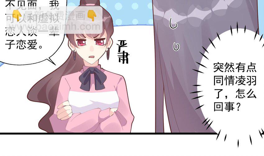 21 第19话  你不可以(1/2)-第21话