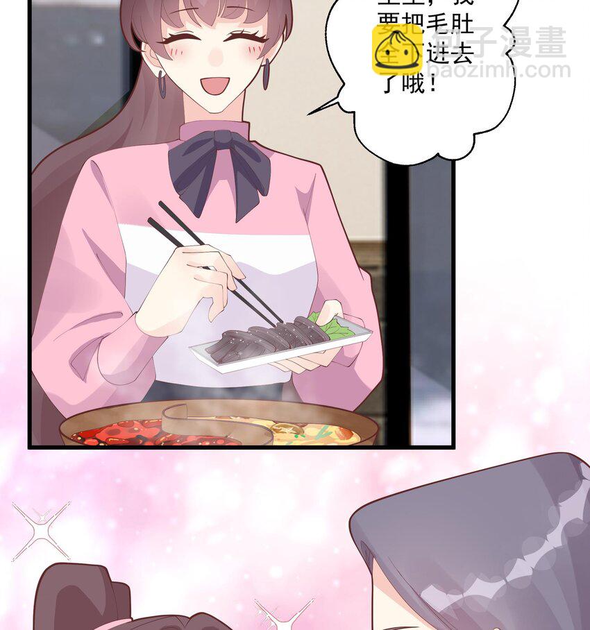 21 第19话  你不可以(1/2)-第21话