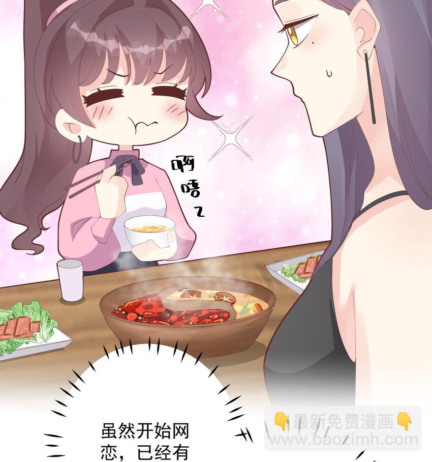 21 第19话  你不可以(1/2)-第21话