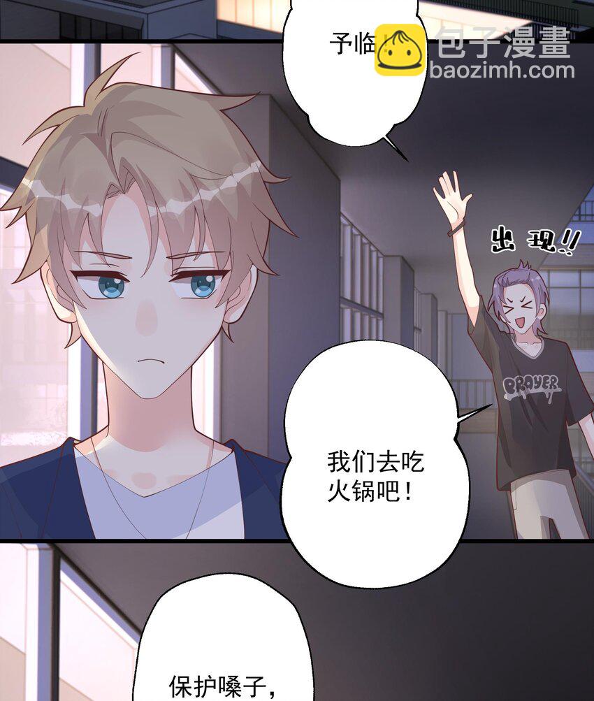 21 第19话  你不可以(1/2)-第21话