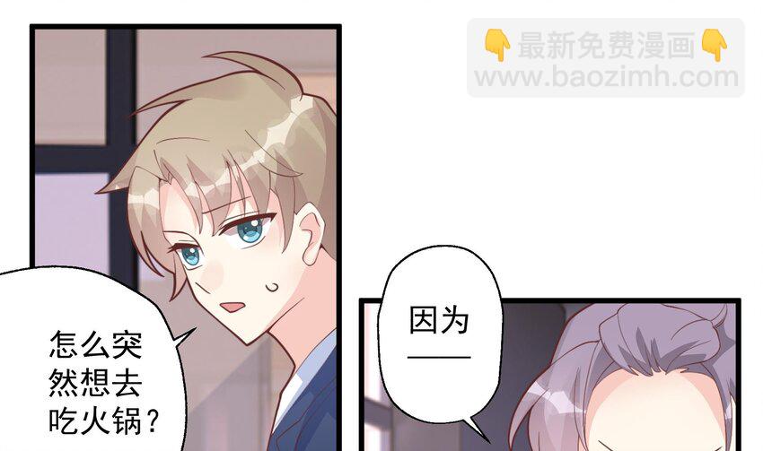 21 第19话  你不可以(1/2)-第21话