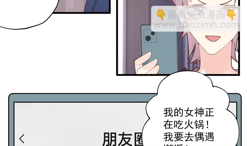 21 第19话  你不可以(1/2)-第21话