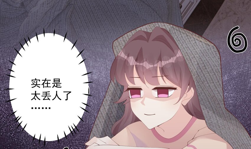 23 第21话  坐等真香(1/2)-第23话