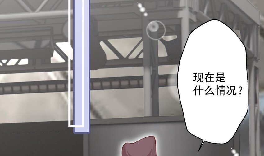 23 第21话  坐等真香(1/2)-第23话
