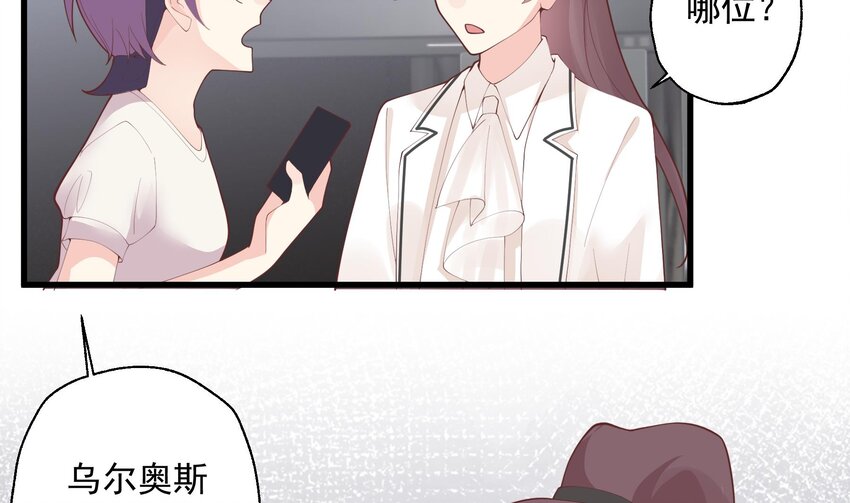 23 第21话  坐等真香(1/2)-第23话