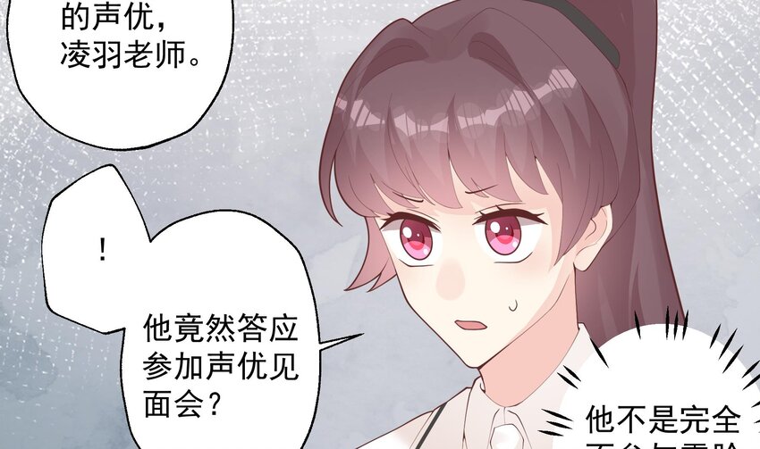 23 第21话  坐等真香(1/2)-第23话
