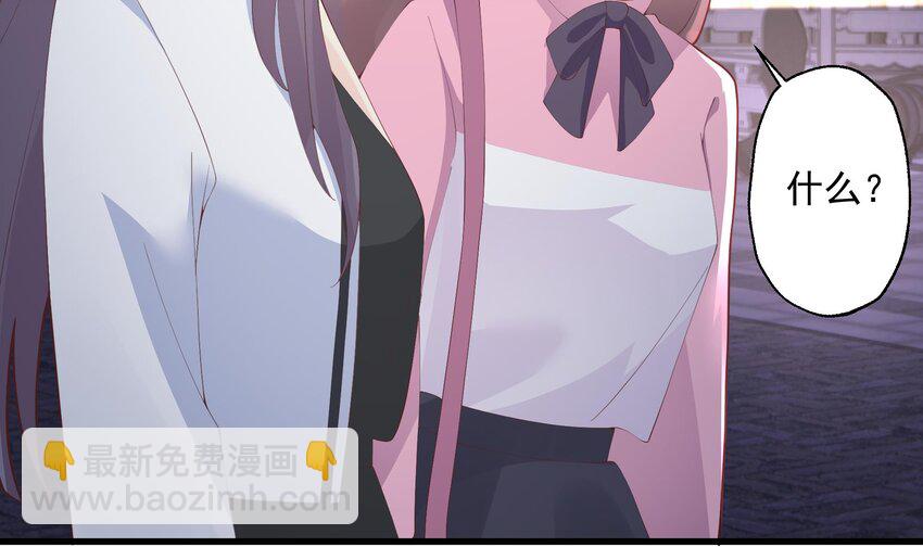 23 第21话  坐等真香(1/2)-第23话