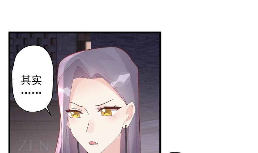 23 第21话  坐等真香(1/2)-第23话