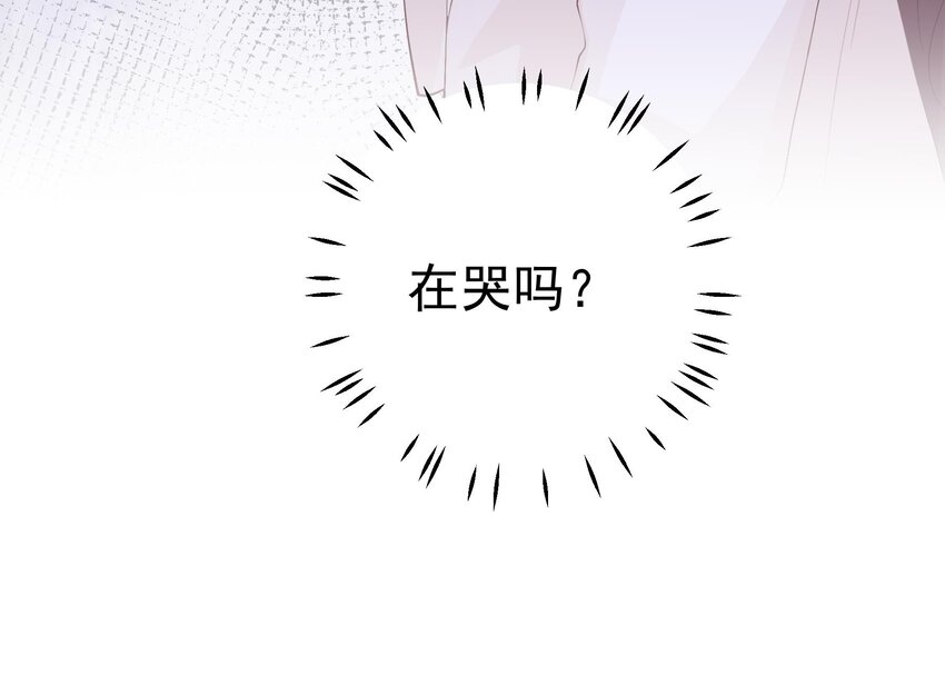 25 第23话  你的温柔(1/2)-第25话