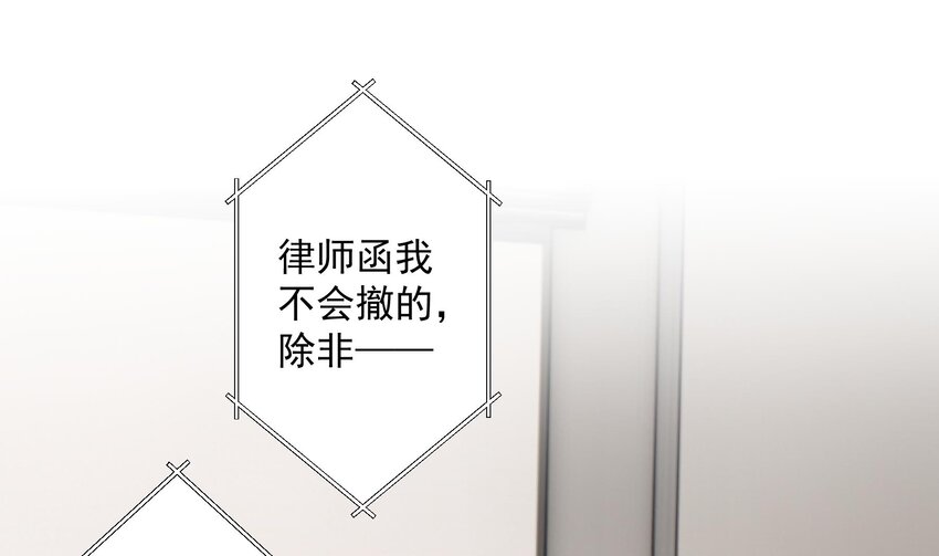 25 第23话  你的温柔(1/2)-第25话