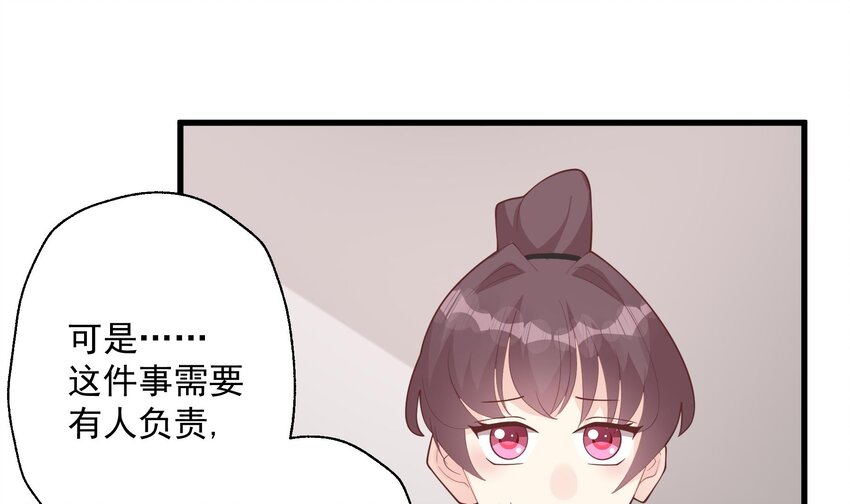 25 第23话  你的温柔(1/2)-第25话