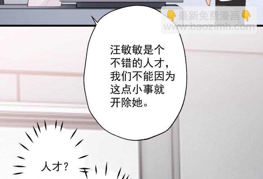 25 第23话  你的温柔(1/2)-第25话
