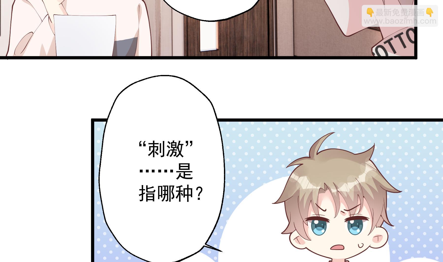 第24.5话  圣诞特辑(1/3)-第27话
