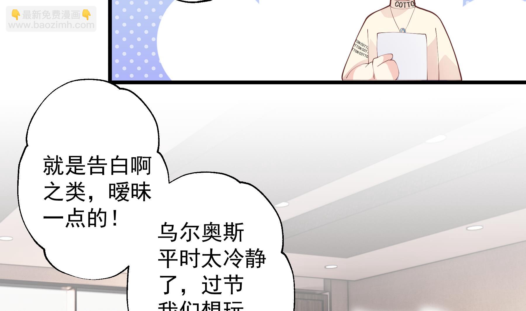 第24.5话  圣诞特辑(1/3)-第27话