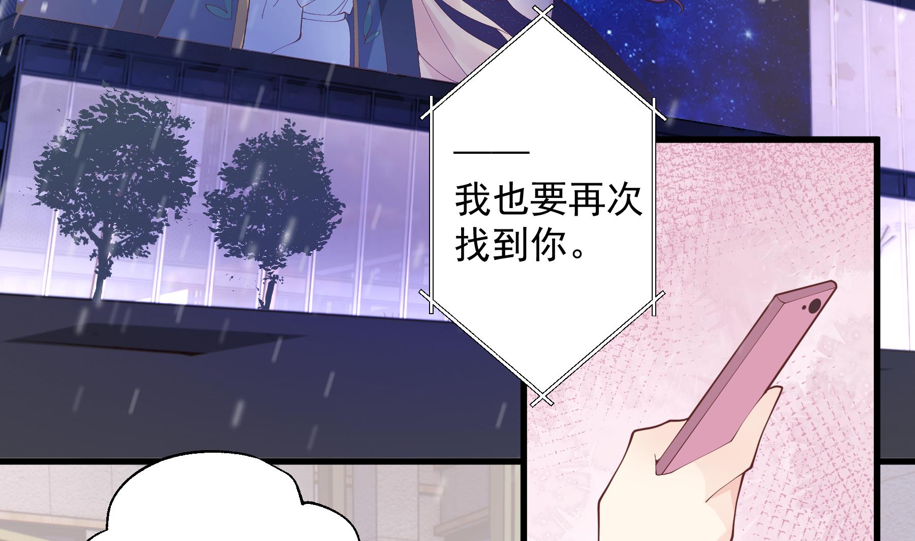 第24.5话  圣诞特辑(1/3)-第27话